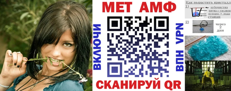 АМФ Premium Сорск