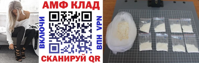 АМФЕТАМИН 98% дарк нет состав Сорск