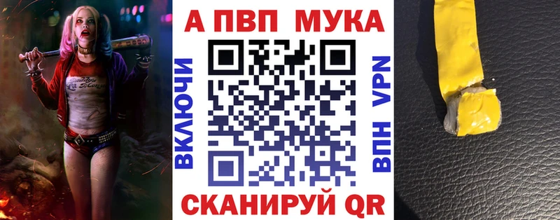 Alpha-PVP VHQ  ссылка на мегу ONION  Сорск 