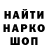 APVP кристаллы Glen Merwyn