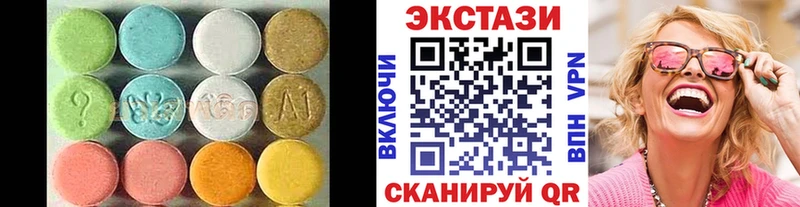 где купить наркоту  Сорск  Экстази 280мг 