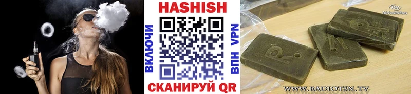 ГАШИШ AMNESIA HAZE  Сорск 