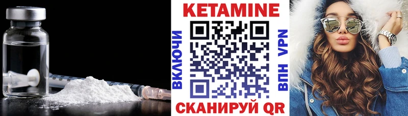 КЕТАМИН ketamine  где купить наркоту  OMG ссылки  Сорск 