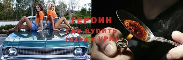 дурь Протвино