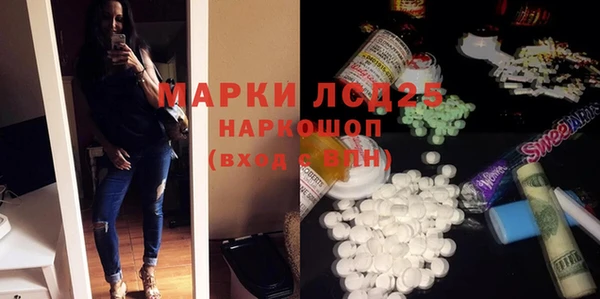 спиды Абинск