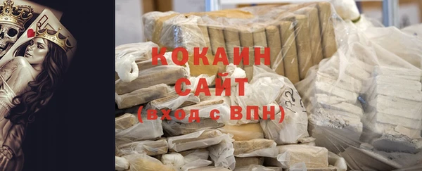 не бодяженный Абаза