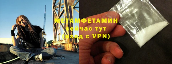 не бодяженный Абаза