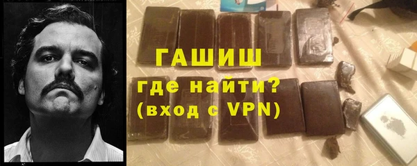 не бодяженный Абаза