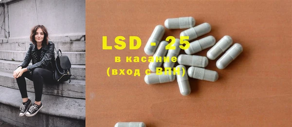 спиды Абинск