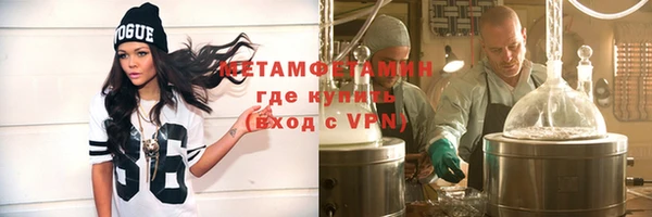 спиды Пролетарск