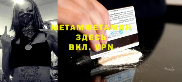 дурь Протвино