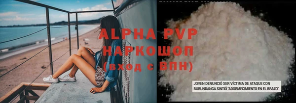 не бодяженный Абаза