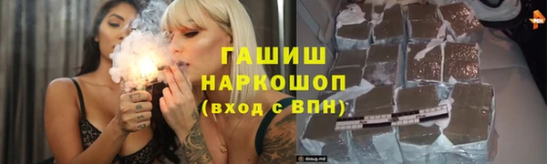 jwh Абдулино