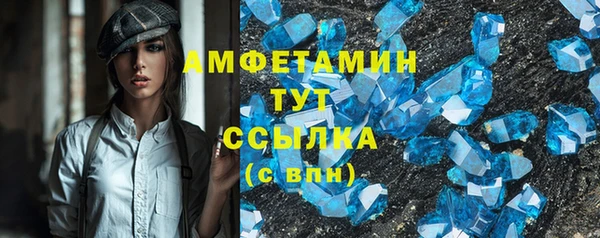 спиды Абинск