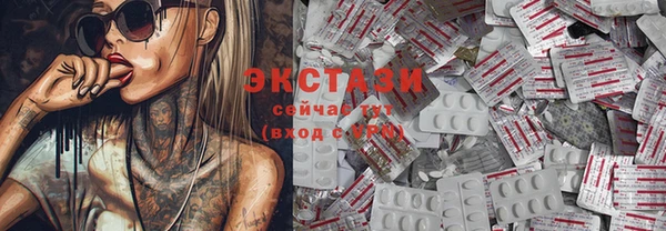 не бодяженный Абаза