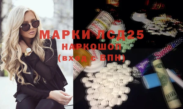 спиды Абинск