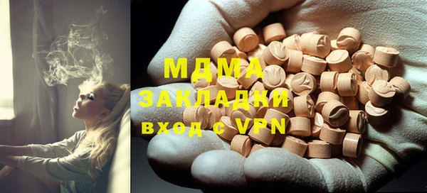 спиды Абинск