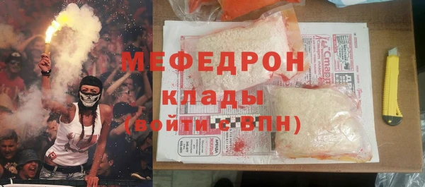 мескалин Алексеевка
