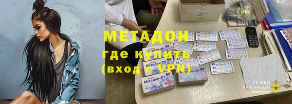 jwh Абдулино