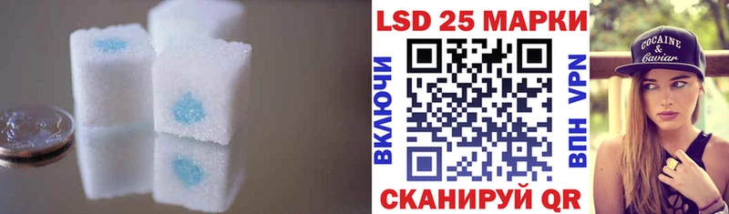 Лсд 25 экстази ecstasy  Сорск 
