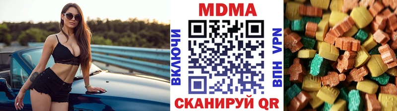 блэк спрут рабочий сайт  купить  сайты  Сорск  MDMA crystal 