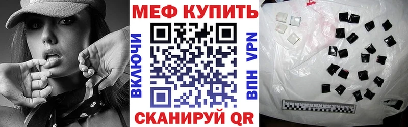 где купить наркоту  Сорск  МЯУ-МЯУ VHQ 