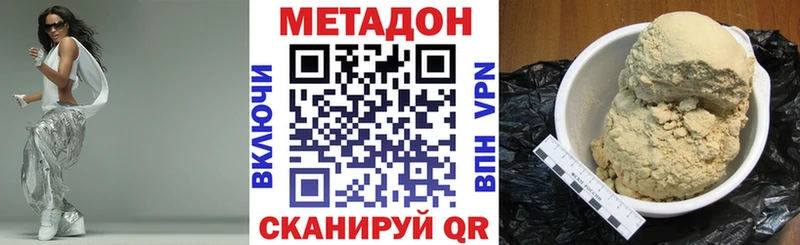 MEGA маркетплейс даркнет телеграм МЕТАДОН мёд Сорск