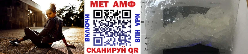 Первитин Methamphetamine Сорск