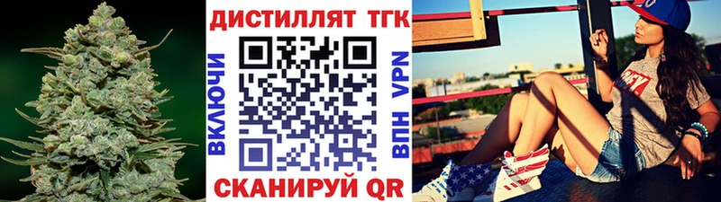 где продают наркотики  Сорск  ТГК Wax 
