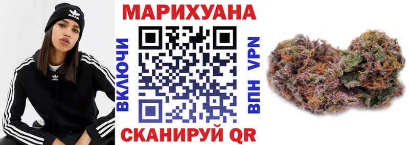 Марихуана марихуана  Сорск 